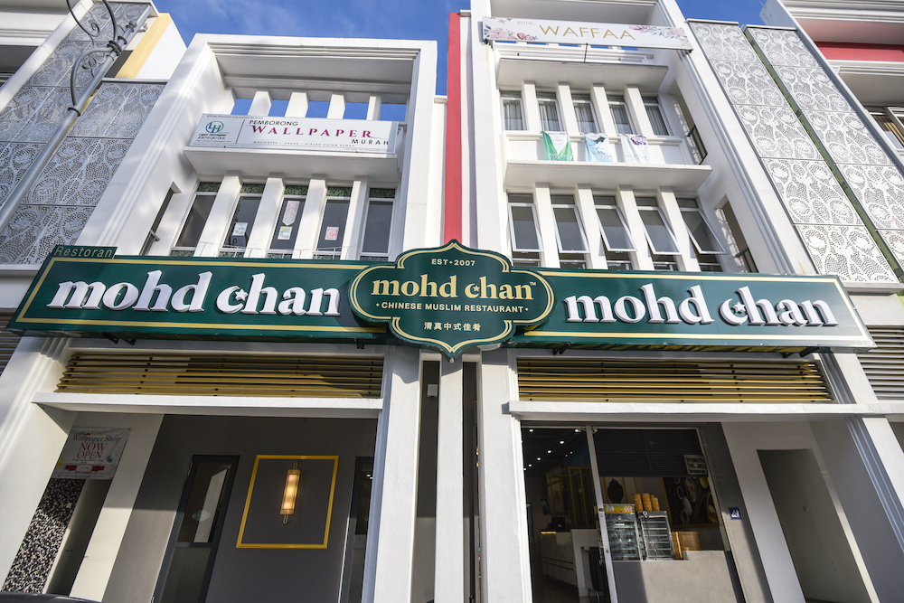 Lumpur chinese muslim restaurant kuala Amber Chinese