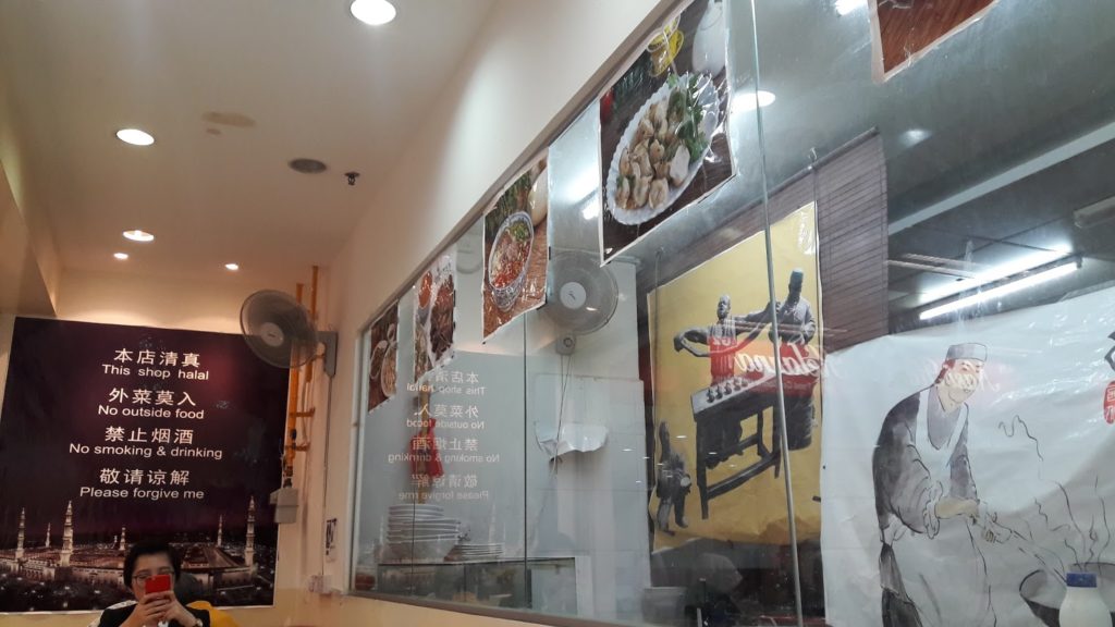Halal Chinese Restaurants In KL