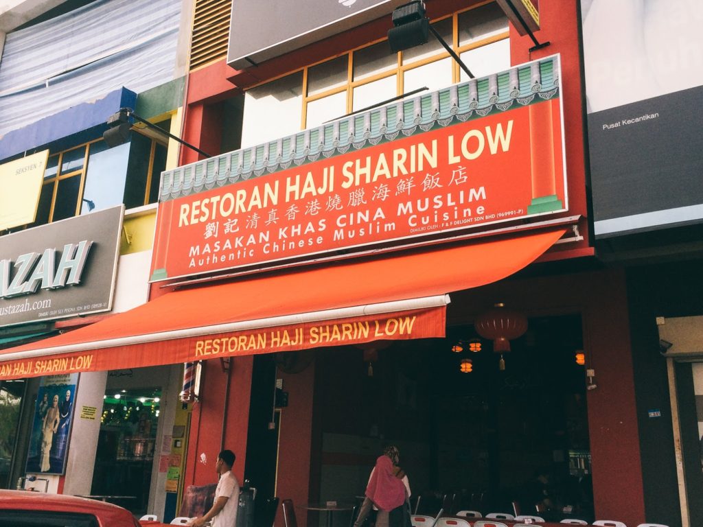 Halal Chinese Restaurants In KL