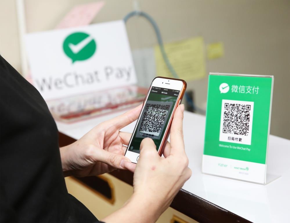 how to top up wechat wallet in malaysia