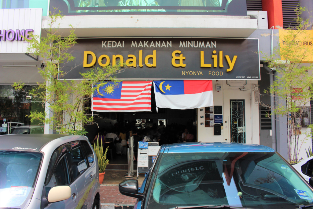 Nyonya Restaurant Donald and Lily